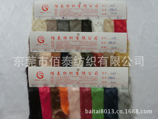 人造毛皮-0029#毛绒工厂专业生产销售各类优质仿动物毛仿兔毛颜色多品种全-人造.